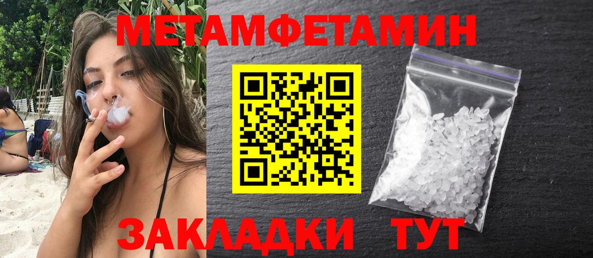 Амфетамин 97% Рассказово