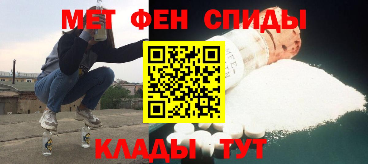 Рассказово  Amphetamine  Вход с VPN  АМФ 98% 