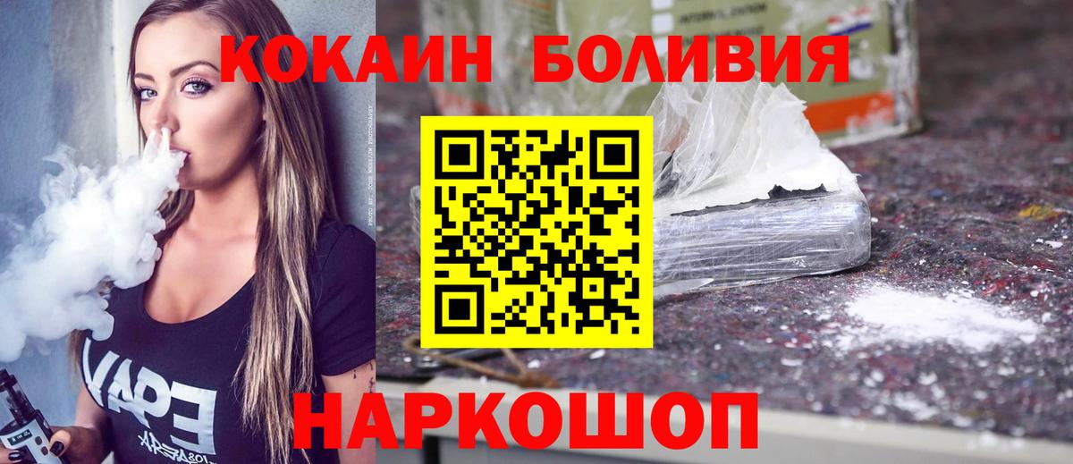 Рассказово  где купить   КОКАИН Fish Scale  Вход с VPN  Cocaine Columbia 
