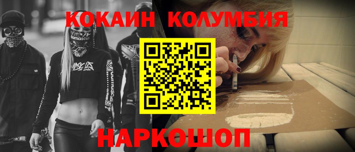 COCAIN VHQ Рассказово