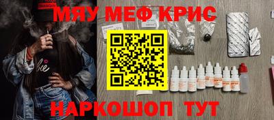 марихуана Бузулук