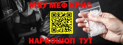 сатива Будённовск