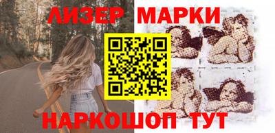 марихуана Бузулук