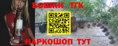 сатива Будённовск