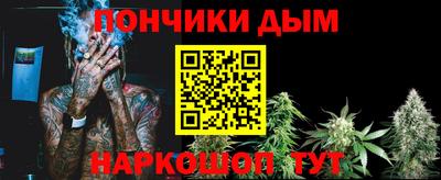 марихуана Бузулук