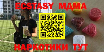 марихуана Бузулук