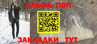 синтетический гашиш Бугуруслан