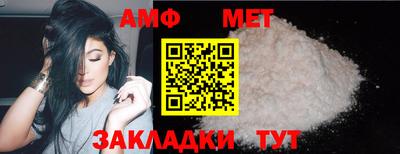 сатива Будённовск