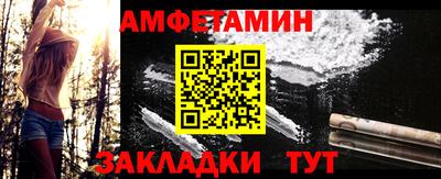 сатива Будённовск