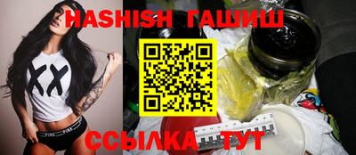 синтетический гашиш Бугуруслан