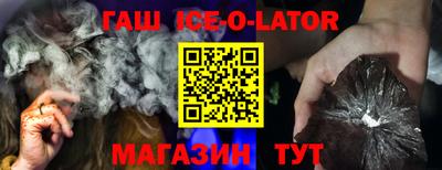 синтетический гашиш Бугуруслан