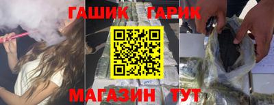 марихуана Бузулук