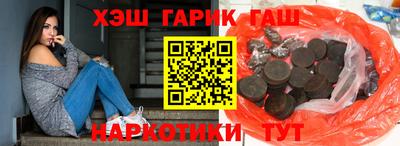 марихуана Бузулук