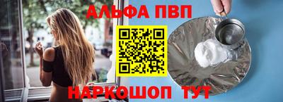 сатива Будённовск
