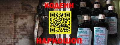 синтетический гашиш Бугуруслан