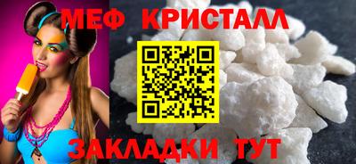 марихуана Бузулук