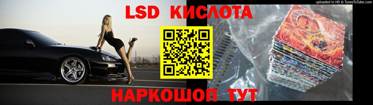 OMG зеркало  Вход с VPN  Рассказово  Лсд 25 экстази  LSD-25 экстази кислота  ЛСД экстази ecstasy 