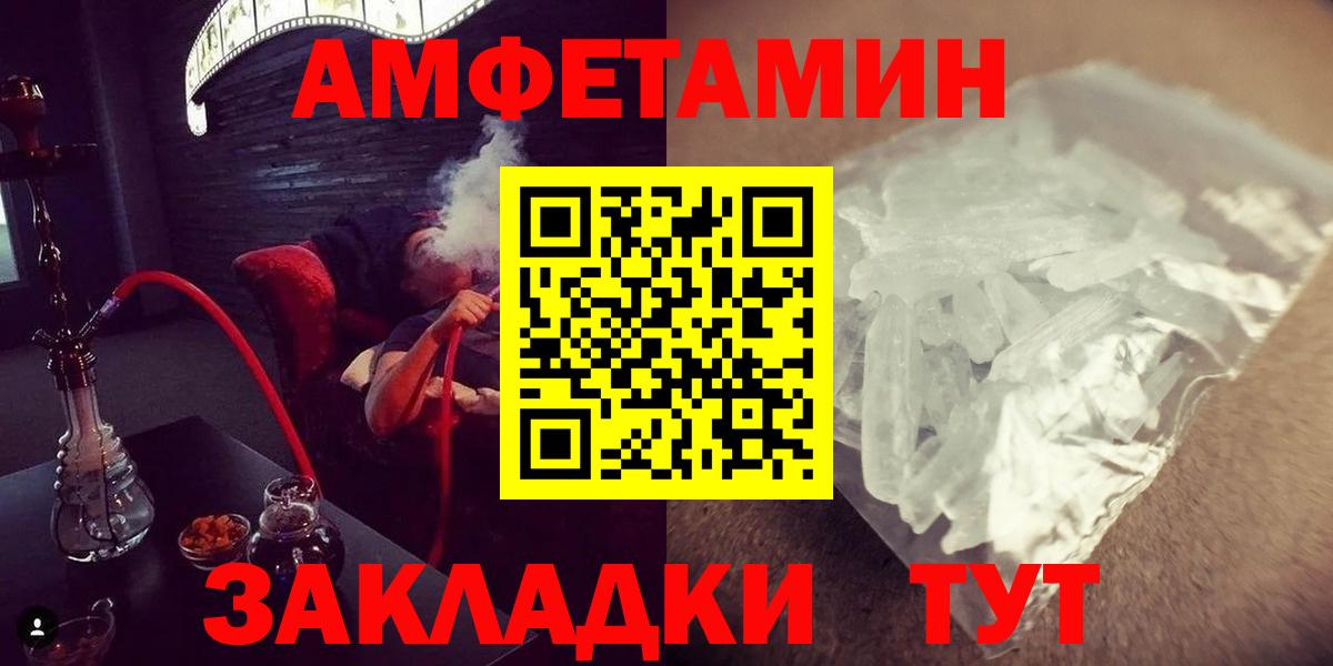 Метамфетамин Декстрометамфетамин 99.9% Рассказово