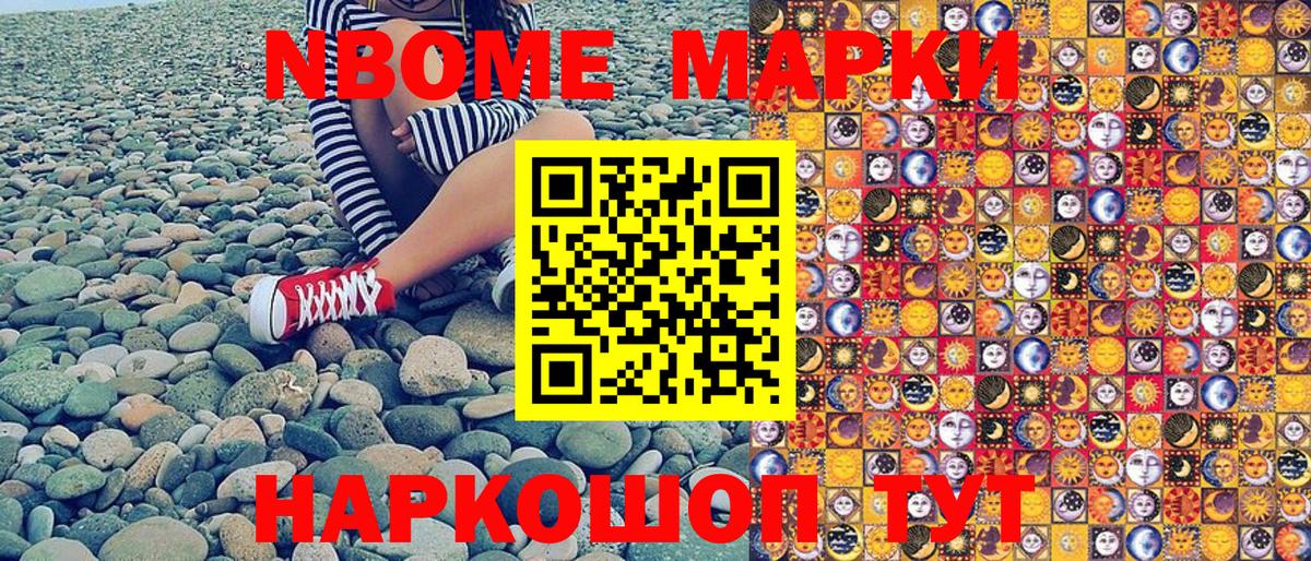 Наркотические марки 1,5мг  как найти   Рассказово  Вход с VPN  Наркотические марки 1,5мг 