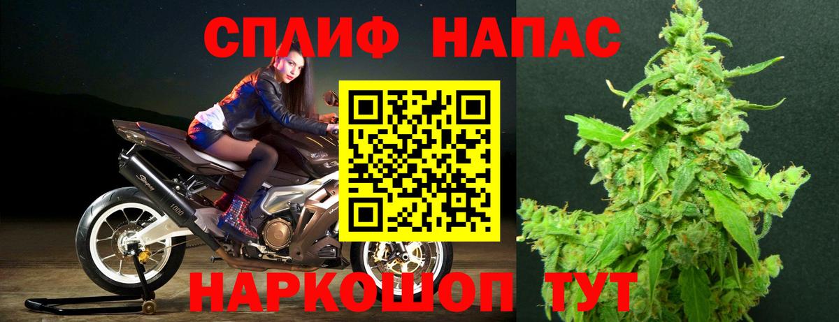 Бошки Шишки OG Kush  МАРИХУАНА VHQ  Рассказово  Вход с VPN  Шишки марихуана Ganja 